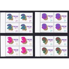 Macao Macau Lucky Numbers 4v Blocks of 4 with margins 1997 MNH SG#969-972