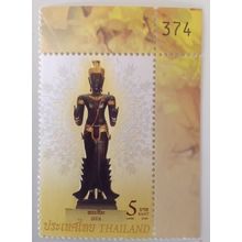 Seal of Thailand. Theme: gods (Siva). Year: 2009. Value: 5 baht.