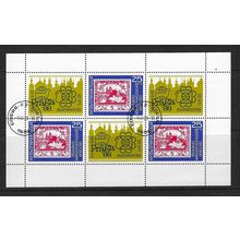 BULGARIA 1988 PRAGA STAMP EXHIB. MINIATURE SHEETLET USED SG3552 X 3 + LABELS