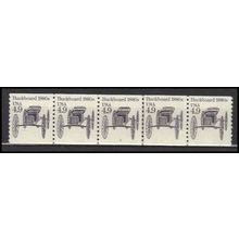2124 4.9c Buckboard Very Fine MNH Dry Gum PNC 3/5 X0219