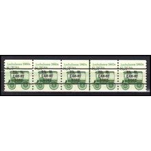 2128a 8.3c Ambulance Very Fine MNH Dry Gum PNC 2/5 Gap 2L AA0376