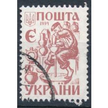 Definitive: Є - Ukraine 1994 - FH - MiNr 128