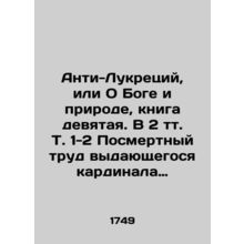 Anti-Lucretius, or On God and Nature, book nine. In 2 vol. Vol. 1-2 The posthum