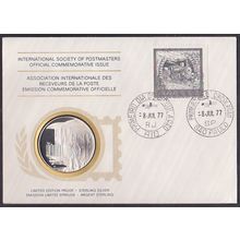 1977 Brazil PNC Silver Medallion 100th Anniversary Sao Paulo-RioJaneiro Railroad