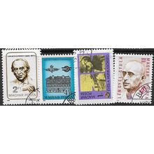 1985/1988 4 different values - cancelled