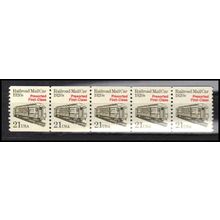 2265 21c Mail Car Very Fine MNH Dry Gum PNC 1/5 X1200
