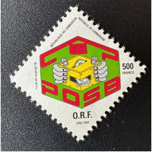 Cameroun 1997 Mi. 1225 ORF CEP POSB 1992 Banque Postale Postsparkasse Bank