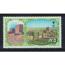 Saudi Arabia Riyadh 75h Saudi Cities Series 1992 MNH SG#1370 MI#1141
