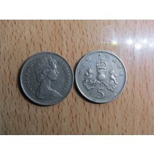GB 1979 Elizebeth II Decimal 5p Coin