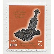 OMAN 1998 Al-Khanjar Assaidi TRADITIONAL DAGGER USED 200B CDS