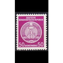 GERMANY DDR [Dienst A] MiNr 0040 ( **/mnh )