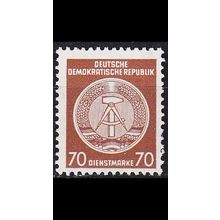 GERMANY DDR [Dienst A] MiNr 0041 ( **/mnh )