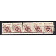2126a 6c Tricycle Very Fine MNH Dry Gum PNC 1/5 X0601