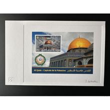 Djibouti 2021 Mi. ? Epreuve d'Artiste S/S Al Quds Capitale Palestine color