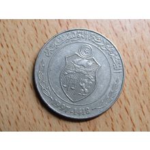 Tunisia 1997 1 Dinar Coin