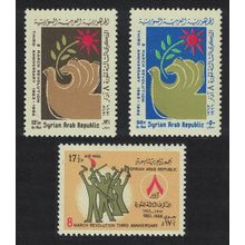 Syria Baathist Revolution 3v 1966 MNH SG#904-906