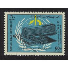 Syria Inauguration of WHO Headquarters Geneva 1966 MNH SG#919