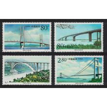 China Road Bridges over the Yangtze River 4v 2000 MNH SG#4479-4482