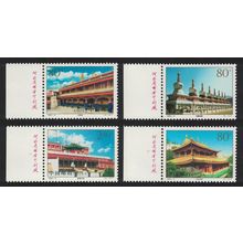 China Taer Lamasery Qinghai Province 4v Inscripts 2000 MNH SG#4491-4494