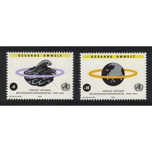 UN Vienna 45th Anniversary of WHO 2v 1993 MNH SG#V147-V148