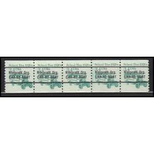 2123a 3.4c School Bus Just Clears MNH Dry Gum PNC 2/5 X0155