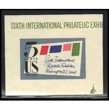 1311a 5c SIPEX Very Fine MNH V3544