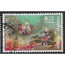 1977 SG 939 - fine used (o)