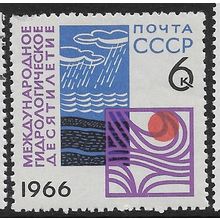 1966 Michel 3275 - MLH (*)