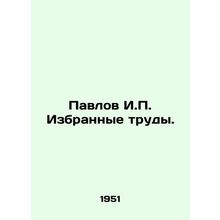 Pavlov I.P. Selected Works. In Russian /Pavlov I.P. Izbrannye trudy.