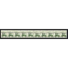 2128a 8.3c Ambulance Fine MNH Dry Gum PNC 2/10 Line Gap L02768