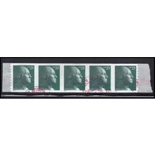 Used 3617 23c George Washington Fine Strip of 5 PAL4256
