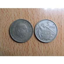 Spain 1967 Franco 1957-1967* 5 Peseta Coin