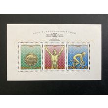 ICOLLECTZONE Estonia 305 XF NH (B100)