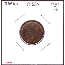 1947 (Yr. 22) Japan 50 Sen Coin