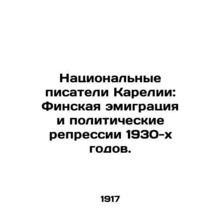 National Writers of Karelia: Finnish Emigration and Political Repression in the