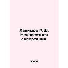 R.S. Khakimov's Unknown Deportation. In Russian /Khakimov R.Sh. Neizvestnaya dep