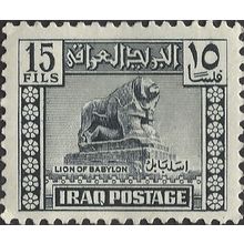 IRAQ, Lion of Babylon, Nebuchadnezzar II, blue-black 1941, 15fil