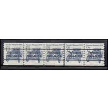 2132a 12c Stanley Steamer Fine MNH Dry Gum PNC 1/5 Line Gap X2034