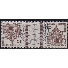 GERMANY BERLIN [Zdr] KZ2 ( O/used )
