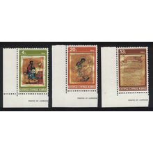 Cyprus Christmas Illuminated Gospels 3v Corners 1984 MNH SG#645-647