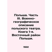 Poland. Part III. Military-geographical description of the Polish theatre. Book