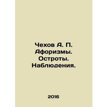 Chekhov A. P. Aphorisms. Accuracy. Observations. In Russian /Chekhov A. P. Afor