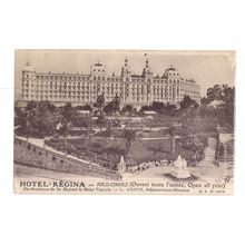 HOTEL REGINA, CIMIEZ, NICE, FRANCE. unused vintage postcard