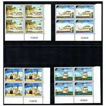 Sénégal 2003/2011 Block of 4 Coin daté Le Joola Ship Paquebot Marine tragedy