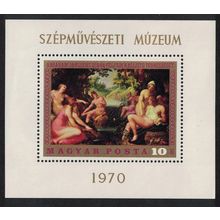 Hungary 'Diane and Callisto' by Janssens Painting MS 1970 MNH SG#MS2532