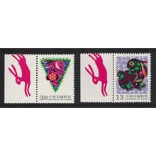 Taiwan Chinese New Year of the Rabbit 2v Margins 1998 MNH SG#2525-2526