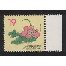 Taiwan Chinese Engravings Rose 1998 MNH SG#2481