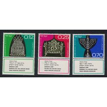 Israel Festival of Lights Hanukka Ceremonial Lamps 3v 1972 MNH SG#540-542