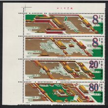 China Imperial Palace Museum Corner Block 1985 MNH SG#3415-3418