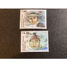 ICOLLECTZONE Greenland 472-473 XF NH